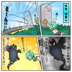 Page 711 of るり (38543559) 2019.3.3-2026.5.18 - preview thumbnail