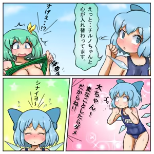 Page 716 of るり (38543559) 2019.3.3-2026.5.18 - preview thumbnail