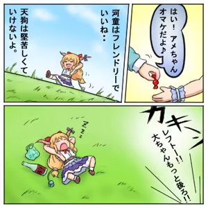 Page 729 of るり (38543559) 2019.3.3-2026.5.18 - preview thumbnail