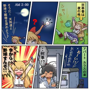 Page 730 of るり (38543559) 2019.3.3-2026.5.18 - preview thumbnail