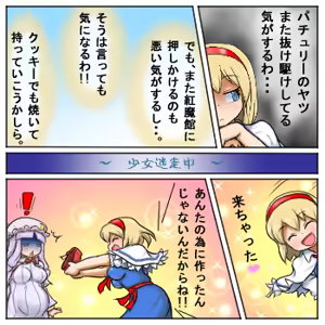 Page 740 of るり (38543559) 2019.3.3-2026.5.18 - preview thumbnail