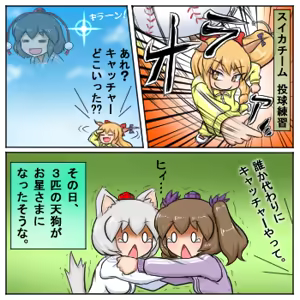 Page 756 of るり (38543559) 2019.3.3-2026.5.18 - preview thumbnail