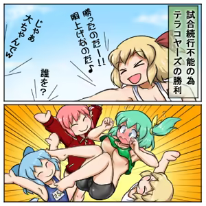 Page 757 of るり (38543559) 2019.3.3-2026.5.18 - preview thumbnail