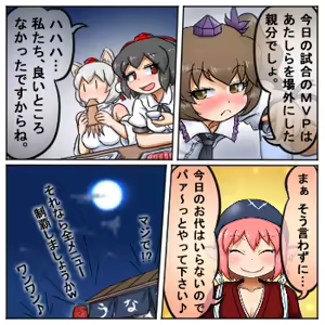 Page 758 of るり (38543559) 2019.3.3-2026.5.18 - preview thumbnail