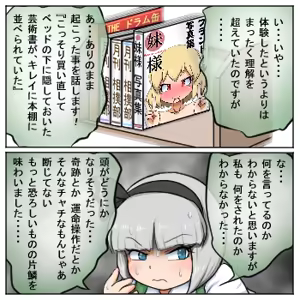 Page 764 of るり (38543559) 2019.3.3-2026.5.18 - preview thumbnail