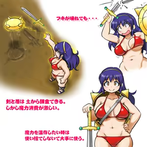 Page 77 of るり (38543559) 2019.3.3-2026.5.18 - preview thumbnail