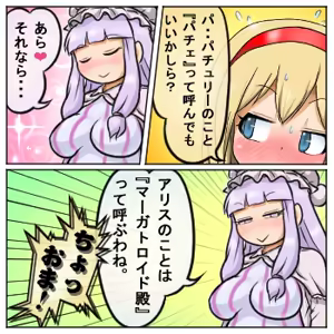 Page 781 of るり (38543559) 2019.3.3-2026.5.18 - preview thumbnail