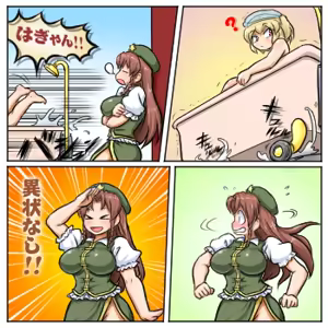 Page 790 of るり (38543559) 2019.3.3-2026.5.18 - preview thumbnail
