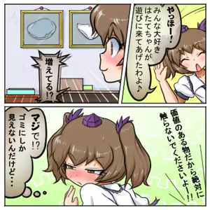 Page 799 of るり (38543559) 2019.3.3-2026.5.18 - preview thumbnail