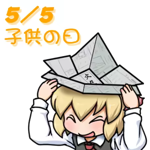Page 806 of るり (38543559) 2019.3.3-2026.5.18 - preview thumbnail
