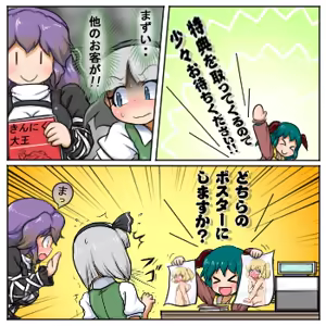 Page 812 of るり (38543559) 2019.3.3-2026.5.18 - preview thumbnail