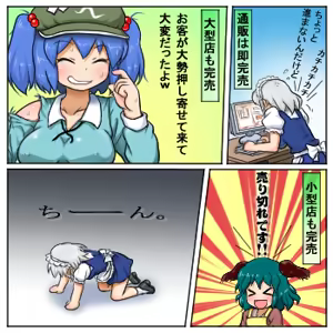 Page 815 of るり (38543559) 2019.3.3-2026.5.18 - preview thumbnail