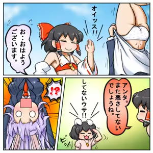 Page 819 of るり (38543559) 2019.3.3-2026.5.18 - preview thumbnail