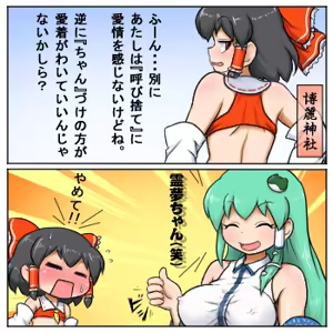 Page 824 of るり (38543559) 2019.3.3-2026.5.18 - preview thumbnail