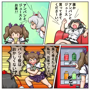 Page 825 of るり (38543559) 2019.3.3-2026.5.18 - preview thumbnail