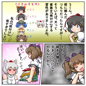 Page 826 of るり (38543559) 2019.3.3-2026.5.18 - preview thumbnail