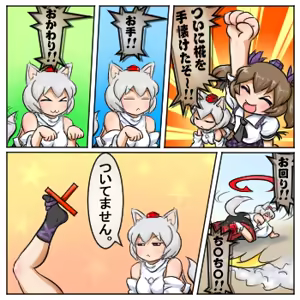 Page 827 of るり (38543559) 2019.3.3-2026.5.18 - preview thumbnail