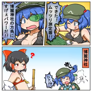 Page 830 of るり (38543559) 2019.3.3-2026.5.18 - preview thumbnail