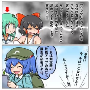 Page 832 of るり (38543559) 2019.3.3-2026.5.18 - preview thumbnail