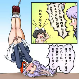 Page 837 of るり (38543559) 2019.3.3-2026.5.18 - preview thumbnail