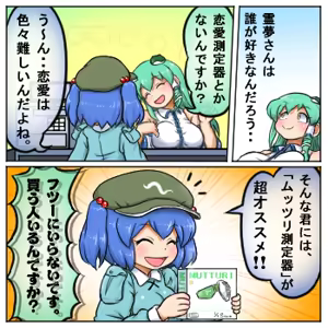 Page 852 of るり (38543559) 2019.3.3-2026.5.18 - preview thumbnail