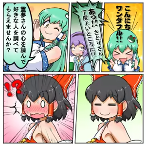 Page 855 of るり (38543559) 2019.3.3-2026.5.18 - preview thumbnail