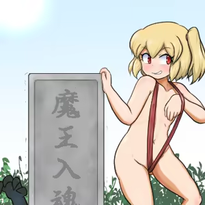 Page 858 of るり (38543559) 2019.3.3-2026.5.18 - preview thumbnail