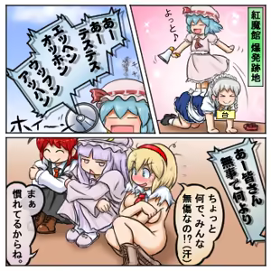 Page 869 of るり (38543559) 2019.3.3-2026.5.18 - preview thumbnail