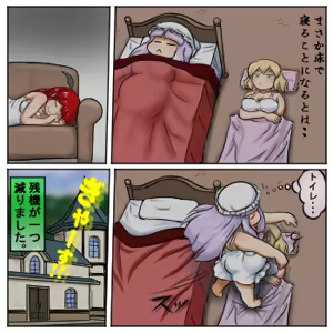 Page 876 of るり (38543559) 2019.3.3-2026.5.18 - preview thumbnail