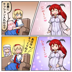 Page 877 of るり (38543559) 2019.3.3-2026.5.18 - preview thumbnail