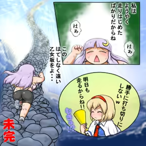 Page 879 of るり (38543559) 2019.3.3-2026.5.18 - preview thumbnail