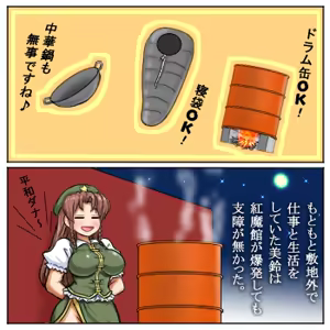 Page 887 of るり (38543559) 2019.3.3-2026.5.18 - preview thumbnail