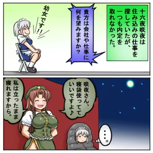 Page 888 of るり (38543559) 2019.3.3-2026.5.18 - preview thumbnail
