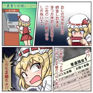 Page 889 of るり (38543559) 2019.3.3-2026.5.18 - preview thumbnail