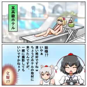 Page 890 of るり (38543559) 2019.3.3-2026.5.18 - preview thumbnail
