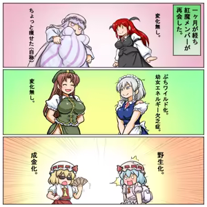 Page 892 of るり (38543559) 2019.3.3-2026.5.18 - preview thumbnail