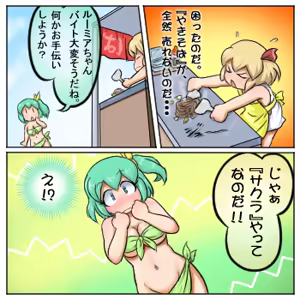 Page 900 of るり (38543559) 2019.3.3-2026.5.18 - preview thumbnail
