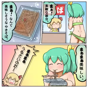 Page 901 of るり (38543559) 2019.3.3-2026.5.18 - preview thumbnail