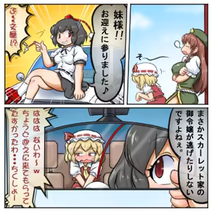 Page 913 of るり (38543559) 2019.3.3-2026.5.18 - preview thumbnail