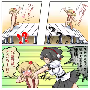 Page 914 of るり (38543559) 2019.3.3-2026.5.18 - preview thumbnail