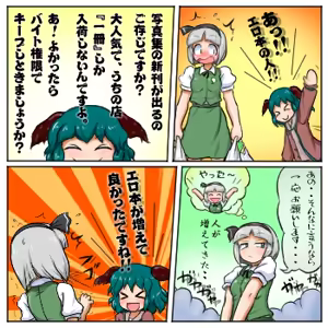Page 924 of るり (38543559) 2019.3.3-2026.5.18 - preview thumbnail