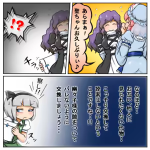 Page 927 of るり (38543559) 2019.3.3-2026.5.18 - preview thumbnail