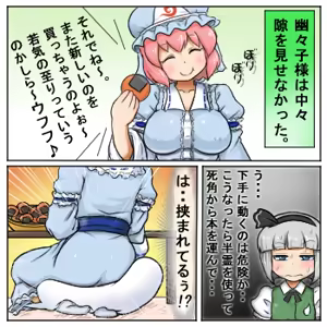 Page 928 of るり (38543559) 2019.3.3-2026.5.18 - preview thumbnail