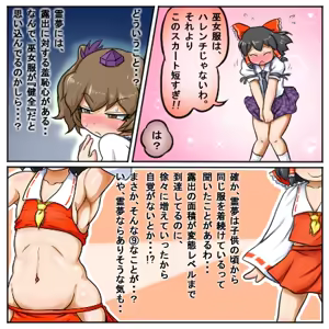 Page 932 of るり (38543559) 2019.3.3-2026.5.18 - preview thumbnail