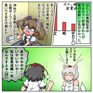 Page 933 of るり (38543559) 2019.3.3-2026.5.18 - preview thumbnail