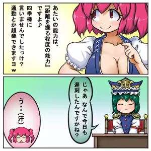 Page 935 of るり (38543559) 2019.3.3-2026.5.18 - preview thumbnail