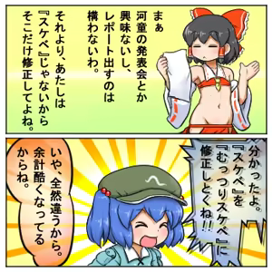 Page 939 of るり (38543559) 2019.3.3-2026.5.18 - preview thumbnail