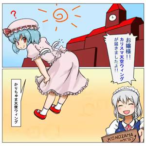 Page 95 of るり (38543559) 2019.3.3-2026.5.18 - preview thumbnail