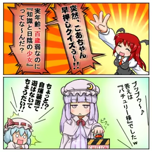 Page 989 of るり (38543559) 2019.3.3-2026.5.18 - preview thumbnail
