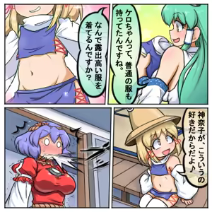 Page 1000 of るり (38543559) 2019.3.3-2026.5.18 - preview thumbnail
